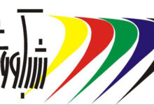 آخر هفته شلوغ رادیو ورزش و کانال بانوان