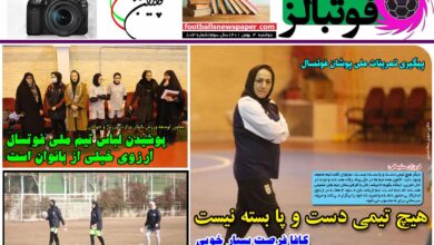 شماره 803 روزنامه فوتبالز منتشر شد