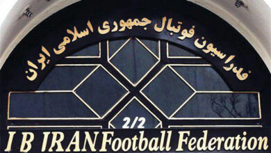توضیحات دپارتمان بانوان فدراسیون