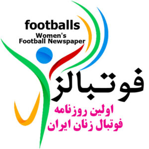 فوتبال زنان