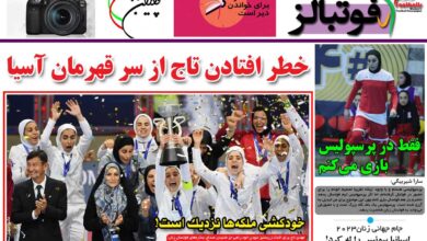 شماره 941 روزنامه فوتبالز منتشر شد