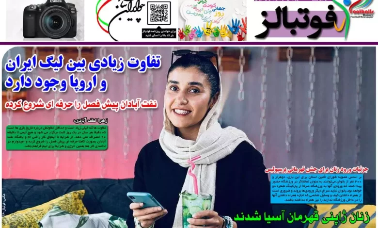 شماره 988 روزنامه فوتبالز منتشر شد