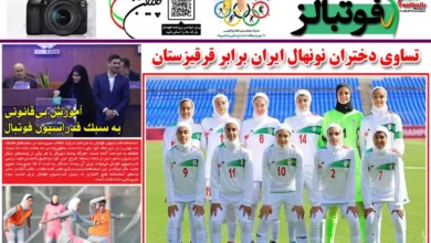 شماره 995 روزنامه فوتبالز منتشر شد