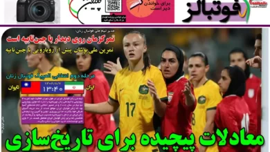 شماره 1006 روزنامه فوتبالز منتشر شد