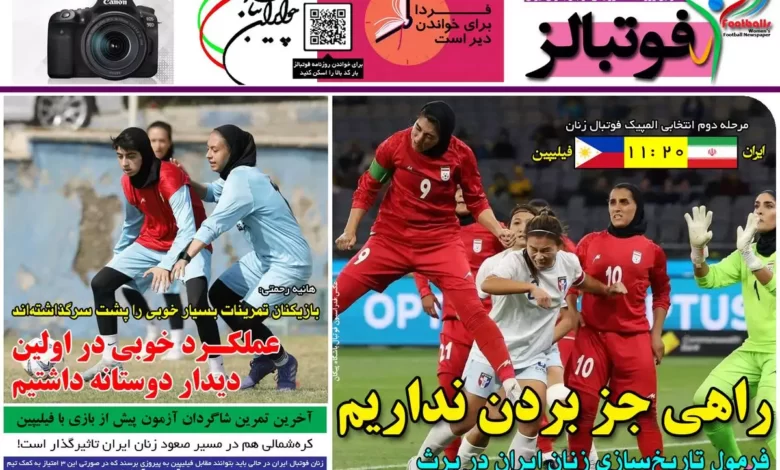 شماره 1009 روزنامه فوتبالز منتشر شد