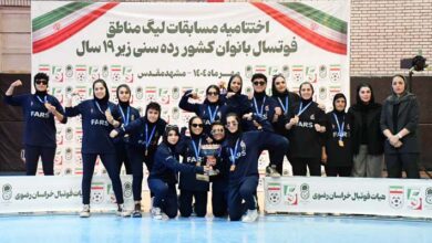فارس قهرمان مسابقات فوتسال لیگ مناطق زیر ۱۹ سال دختران