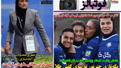 شماره 1631 روزنامه فوتبالز منتشر شد