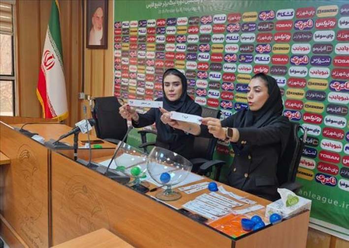 برگزاری قرعه‌کشی لیگ دسته دوم فوتبال زنان