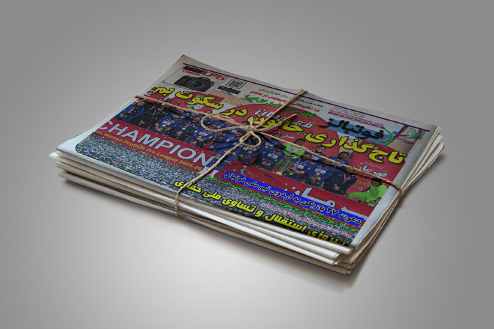 روزنامه فوتبالز قدم در وادی هفت سالگی گذاشت